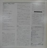 ヘルベルト・フォン・カラヤン/レオンタイン・プライス / アヴェ・マリア