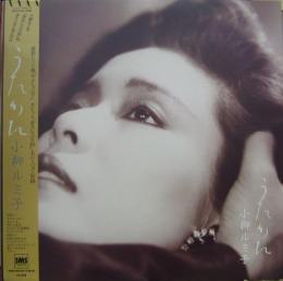 小柳ルミ子 CDBOX JapaneseClass.jp