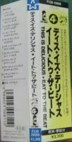 オムニバス / ヤングMC、トーン・ロック　他 / ディス・イズ・デリシャス