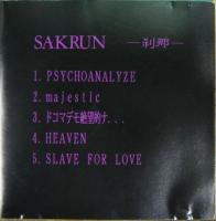 SAKRUN / 刹那