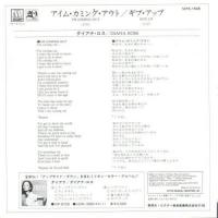 ダイアナ・ロス / アイム・カミング・アウト