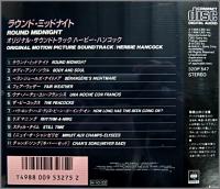 サウンドトラック / ハービー・ハンコック / ラウンド・ミッドナイト 