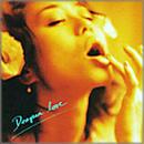 ディーパー・ラヴ