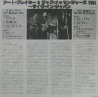 アート・ブレイキー  / 1961　ライヴ・イン・ジャパン　　　　　　　　　　　　　　　　