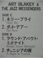 アート・ブレイキー  / 1961　ライヴ・イン・ジャパン　　　　　　　　　　　　　　　　