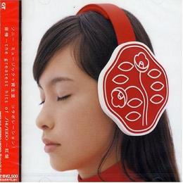 オムニバス / 音椿~the greatest hits of SHISEIDO~紅盤