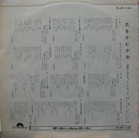 日野てる子 / 爪をかむ少女(日野てる子ヒットアルバム)