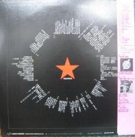 スターリン / 虫
