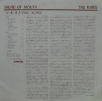 キンクス / ワード・オブ・マウス