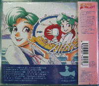 アニメ・サントラ / ヨコハマ買い出し紀行 / 