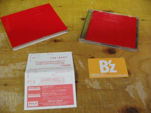 B'z - The Best 