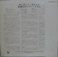サンディ・ネルソン / 狂熱のスーパー・ドラム