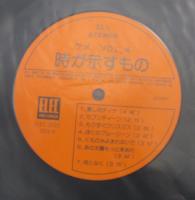 佐藤公彦（ケメ） / 時が示すもの