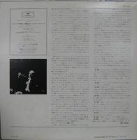 カール・ベーム/トマス・ブランディス / モーツァルト/セレナーデ　第7番　ニ長調