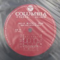 舟木一夫 / 舟木一夫魅力のすべて