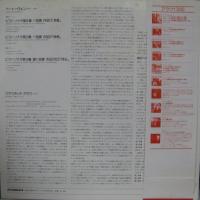 クラウディオ・アラウ / アラウの悲愴、月光、熱情