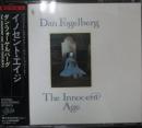 イノセント・エイジ
