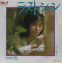 ラスト・シーン