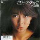 クローズ・アップ