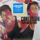 コンフュージョン