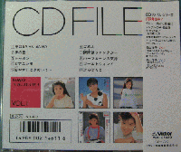長山洋子 / CDファイル 長山洋子1