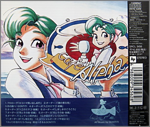 楽天市場】ヨコハマ買い出し紀行 （1）（アニメ｜DVD）：CD・DVD