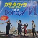 ガダ・ダ・ヴィダ