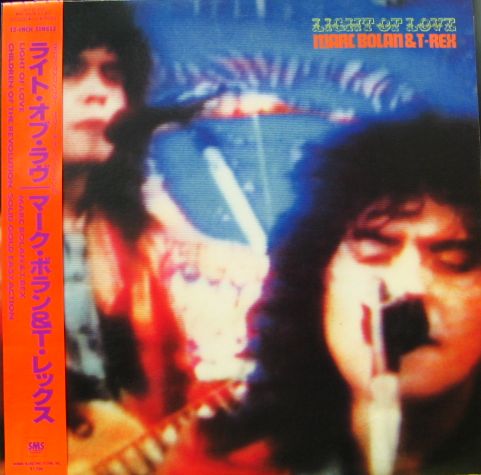 マーク・ボラン&T・レックス - ライト・オブ・ラブ SP12-5283/中古CD 