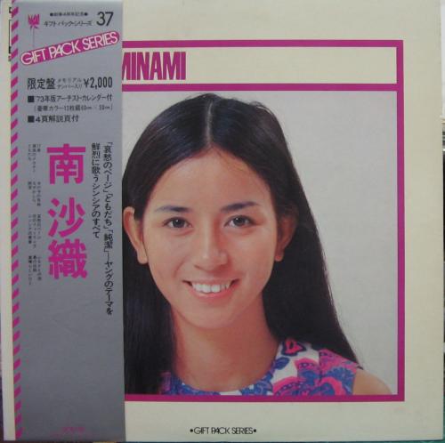 CBSソニー ギフト・パック・シリーズ6種 レコード