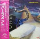 トロムビピュレイション