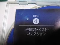 テレサ・テン / 再見 テレサ・テン 鄧麗君 メモリアル・ボックス 