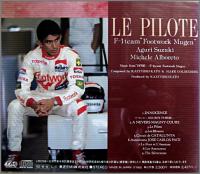 加藤和彦/マーク・ゴールデンバーグ / LE　PILOTE