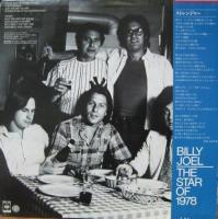 ビリー・ジョエル - ストレンジャー 25AP-843/中古CD・レコード