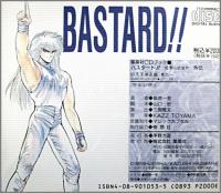 アニメ・サントラ / バスタード暗黒の破壊神 / 外伝　四天王邂逅篇 巻之一