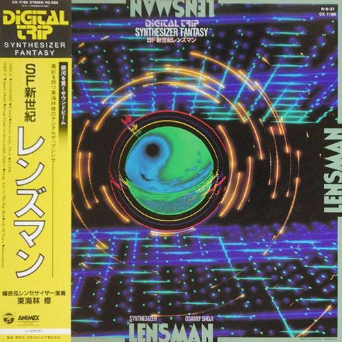 日本コロムビアが快挙！「Digital Trip」「Jam Trip」作品が