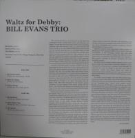 ビル・エヴァンス / ワルツ・フォー・デビイ