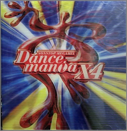 Amazon.co.jp: ☆CD ダンスマニア ウィンターズ Dancemania