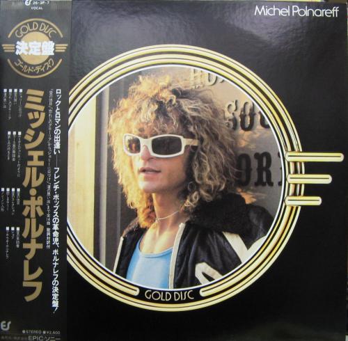 ミッシェル・ポルナレフ - 決定盤 ゴールド・ディスク 26-3P-7/中古CD