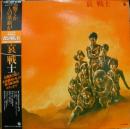 機動戦士ガンダム / 哀戦士