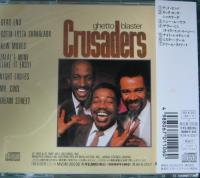 クルセイダーズ / ゲット・ブラスター