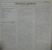 ジェネシス / 侵入　　トレスパス