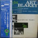 バードランドの夜　第1集