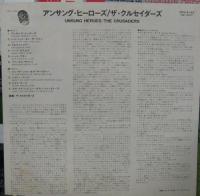 クルセイダーズ / アンサング・ヒーローズ