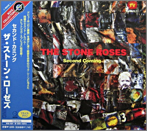 ストーン・ローゼズ - セカンド・カミング UICY-2006/中古CD・レコード