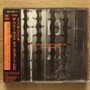 ザ・ベリー・ラスト・オブ・ユニコーン　CD