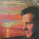 思い出のセーラー服