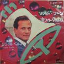 ホワイト・クリスマス