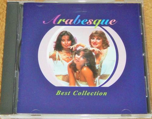 アラベスク - ベストコレクション 0449760101W/中古CD・レコード・DVD