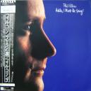 フィル・コリンズⅡ(心の扉)