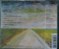 森山直太朗 / 黄金の心